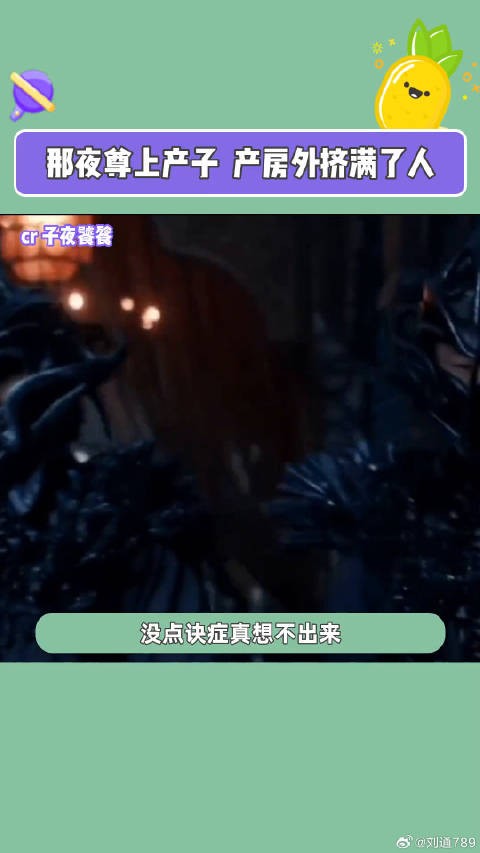 谁教你这么剪的啊！眼泪给我看回去了 王鹤棣 娱乐评论大赏