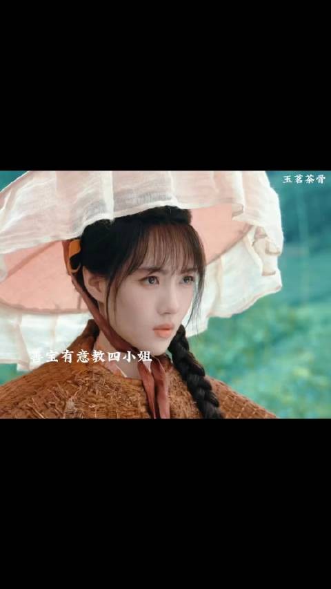 善宝向四妹妹倾诉遭遇并传授本事,四小姐心疼姐姐决心改变