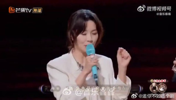 黄雅莉与苏有朋合唱后兴奋手舞足蹈,称与童年偶像同台超幸福