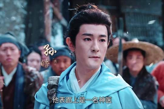 他表面上是一名神医,可背地里却是丧心病狂的“恶魔” 李兰迪/敖瑞鹏