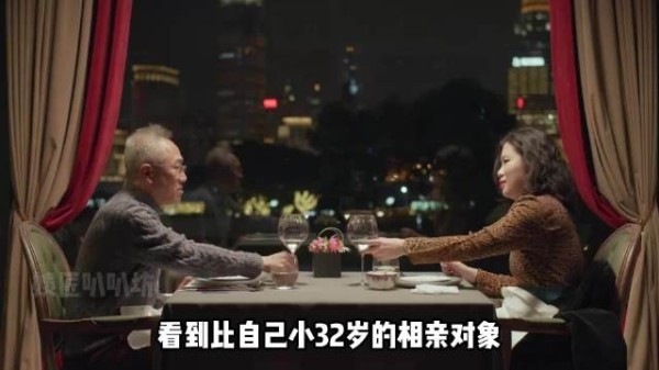 61岁上海大爷跟29岁女生相亲，大爷居然希望女生能赚钱养他