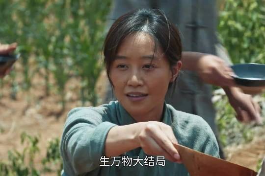 银子才是人生赢家，老财主死了，初恋还在等着她！邢菲 杨幂 欧豪