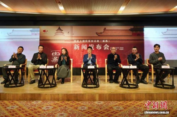 聚焦北京中轴线 国家大剧院原创话剧《雨燕》将亮相