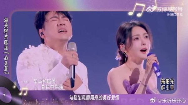 天赐第六期王源陈粒合唱，张碧晨黄子弘凡等演绎经典