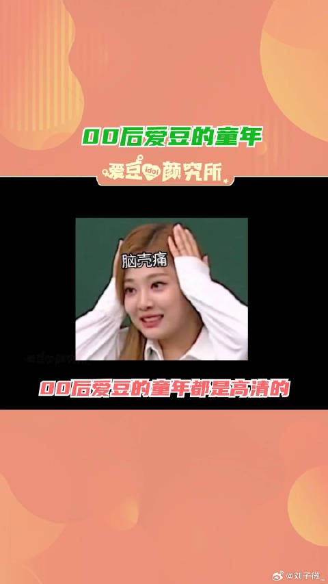 钟辰乐 被叫欧巴的表情笑s我了nctdream