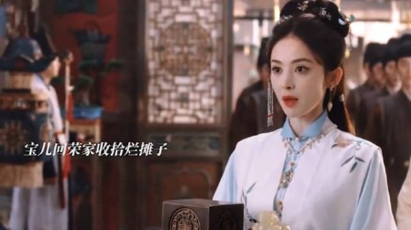 茶王树被烧五小姐失责，大小姐重返荣家善后