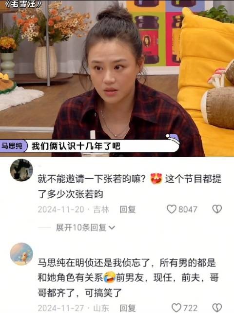 演员坦言难演爱情戏，称彼此无性别感