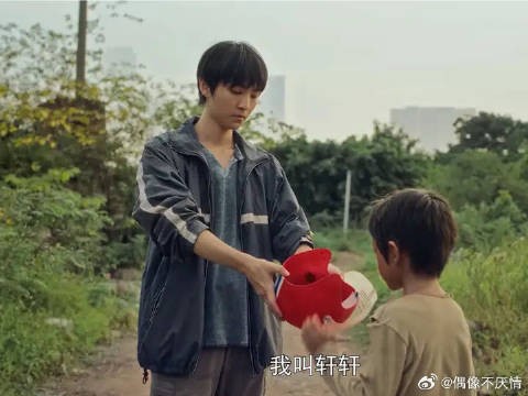 真实事件改编，哥哥马亮倾其所有只为了让弟弟过上幸福的生活！