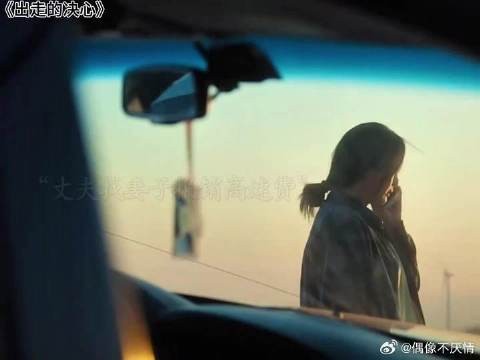 “剩下的时间我要做一回我自己!”