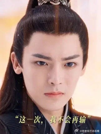 二十年前的阵法再现,这一次结局将如何!