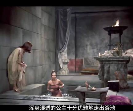 公主为了嫁出去每天泡八次澡，就连外面的下水道都是香的