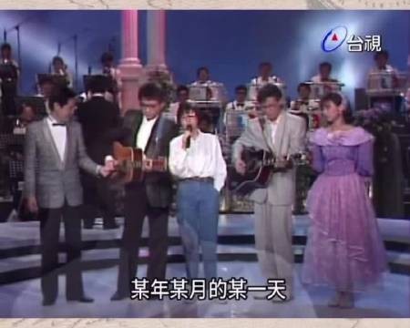蔡琴1979年以《恰似你的温柔》出道,年轻靓丽