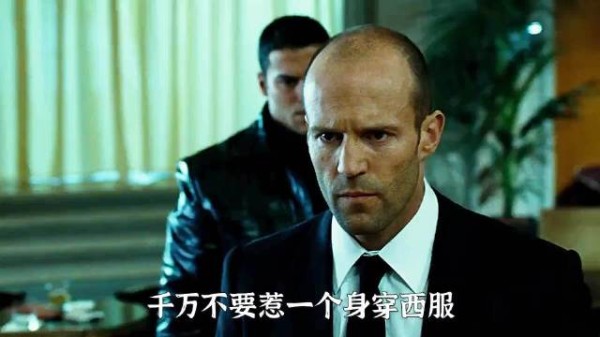 郭达被人利用，暴怒干掉整个黑帮