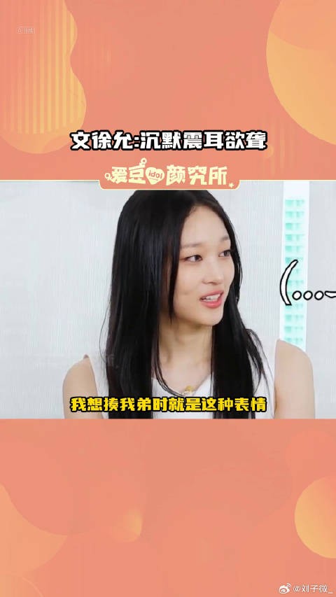 annie:你说这话时想笑吗TARZZAN 微博VC计划