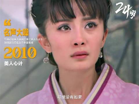 影视演员|杨幂 混剪暑期企划 混剪产粮团 一分钟视频创作季金牌剪刀手