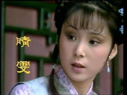 《红楼梦》：低调才是王道；枪打出头鸟；晴雯就是最好的例子！