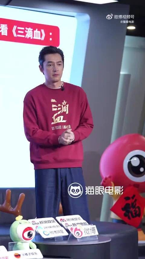 胡歌文淇跳企鹅舞宣传新片