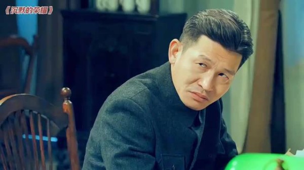 《沉默的荣耀》阴险毒辣的谷正文,被吴石揭开了黑历史.