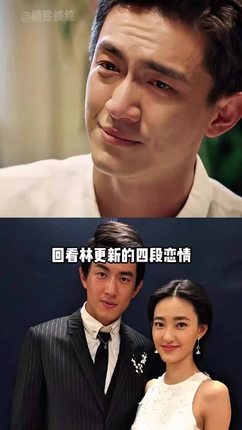林更新四段恋情回顾，37岁未婚原因引猜测