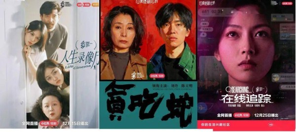 短剧频道上线一年后，小红书成功“上桌”了吗？