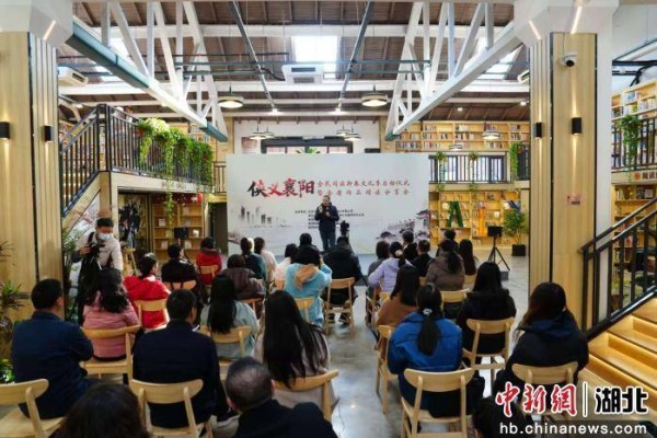 “侠义襄阳”第二期金庸阅读分享会举办