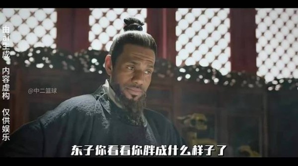 抖音这些人实在是太有才了，詹姆斯VS东契奇！