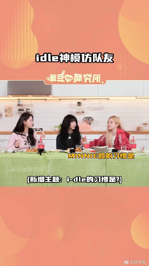 小娟那个卷舌音拿捏到了北京话的精髓 田小娟 微博VC计划