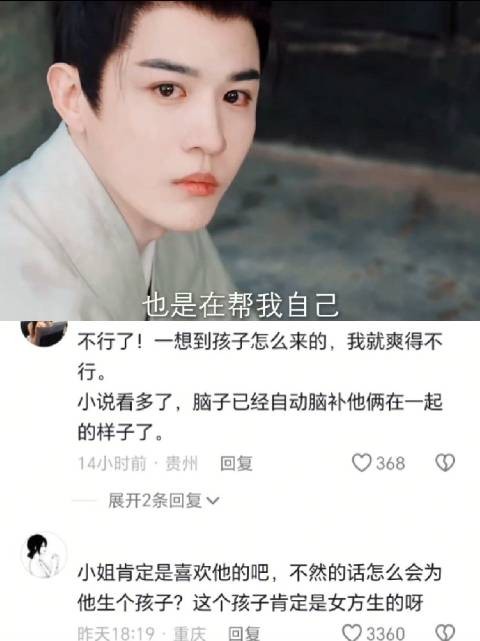 怪不得男人喜欢楚楚可怜的女子，真的是赏心悦目让人心软啊