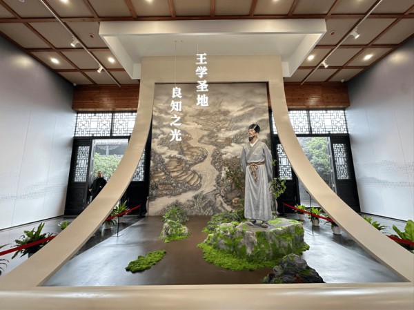 科技赋能+内容升级！王阳明纪念馆改陈布展正式开展