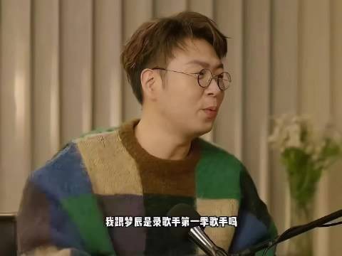 杜海涛自曝2013年与沈梦辰秘恋,吴昕震惊称完全没看出