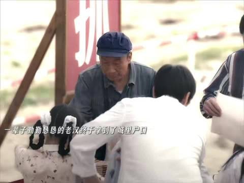 郑德生落户月海跑向家人引观众共鸣