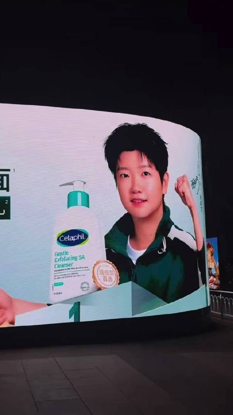 整个三屯里都是孙颖莎！这也太震憾了！ ！ ！