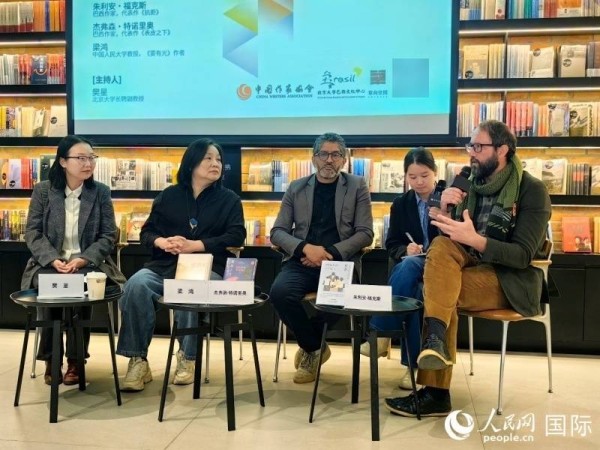 命运与共好伙伴｜“文学跨越山海 理解持续生长”——中巴文学对话开启文化年序章