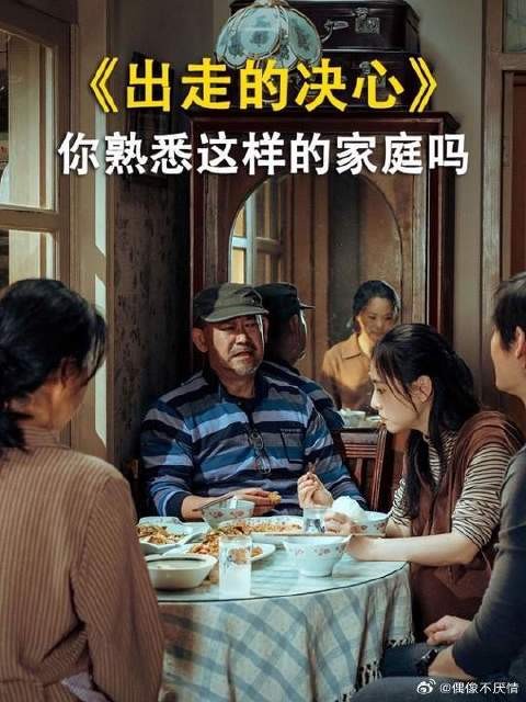 你熟悉这样的家庭吗？别一等在等了，勇敢追求自己喜欢的生活