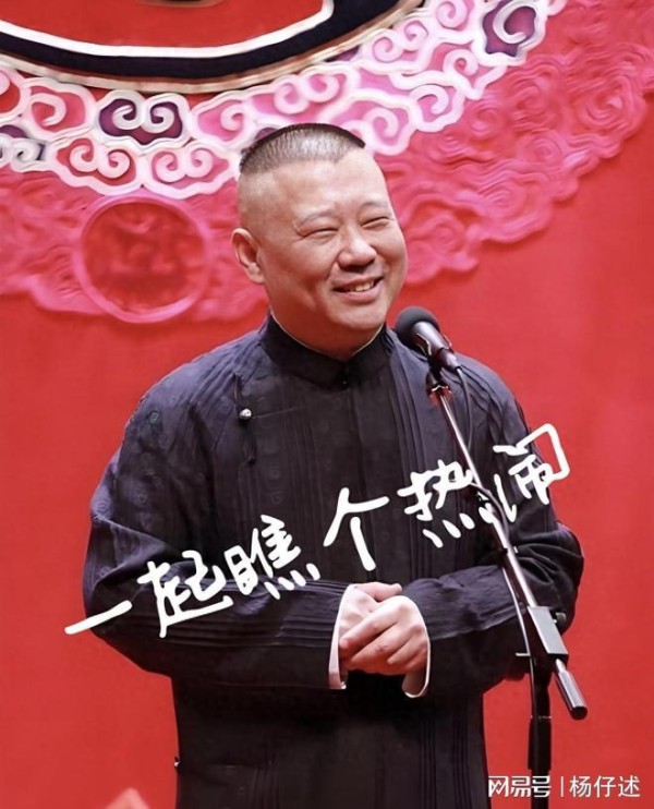 郭德纲要培养郭汾阳当继承人了吗？相声春晚访谈，透露最新计划