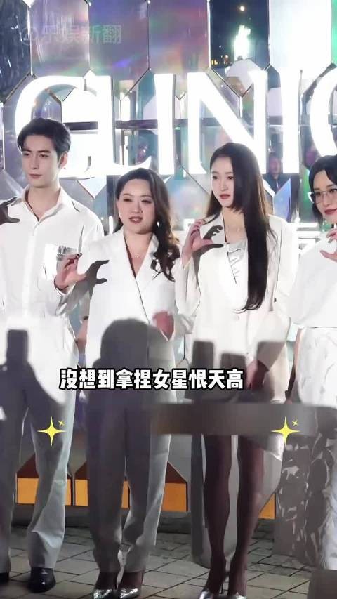 拿捏女星恨天高还得看陈星旭，卢昱晓变娇俏，热巴实现高跟鞋自由 卢昱晓