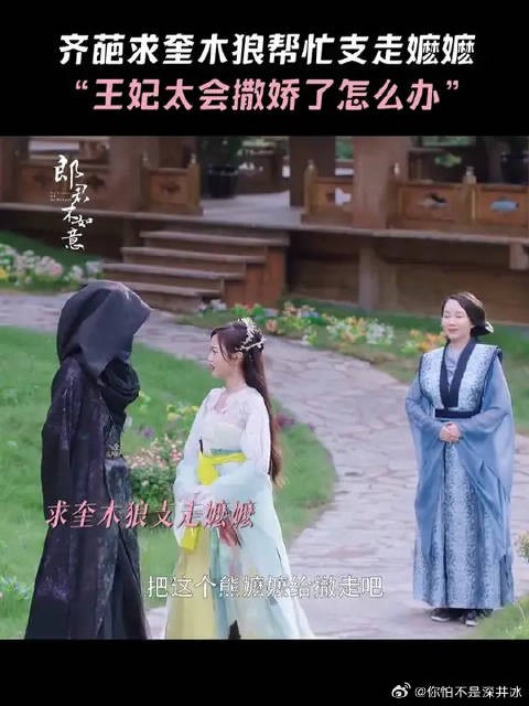 爱一个人，就是会下意识地对她宠溺