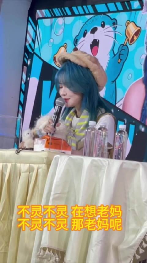 不灵不灵,在想水璇