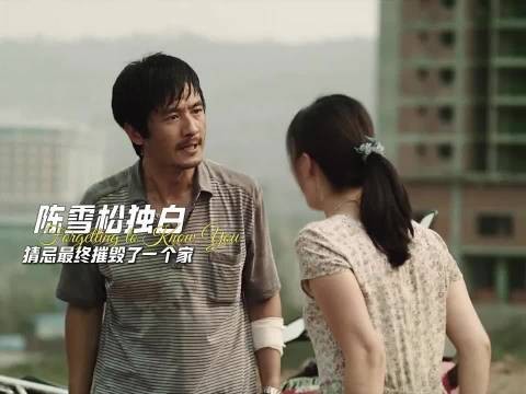 婚姻中最毒的,不是贫穷,而是无休止的猜忌