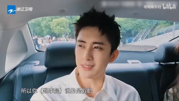 白鹿敖瑞鹏上节目甜蜜互动，范丞丞暗戳戳吃醋，三人差点成修罗场