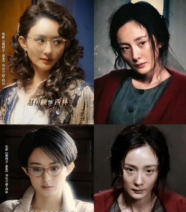 顶流85花正面硬刚！杨幂赵丽颖同争金像奖女配，网友的反应很精彩