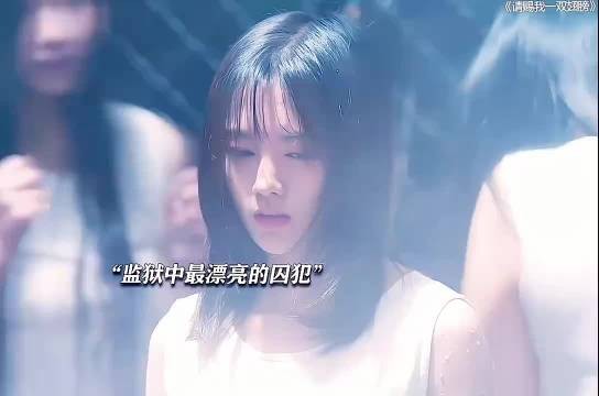 狱警贪图女囚犯的美色，没想到下一秒直接悲剧了