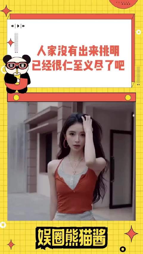 又起承转骂女了,她们做错了什么?