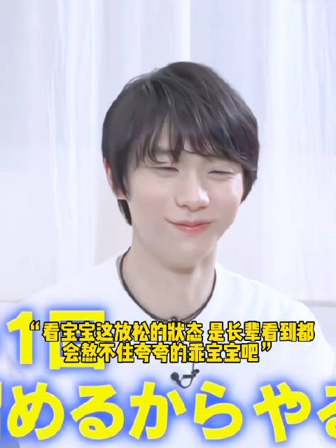 又来了一波北奥回忆杀了！宝宝状态满分啊！就是新节目有点短啊！不够看呢