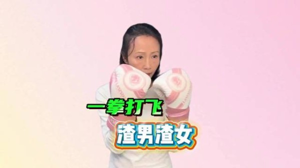 保剑锋前妻黄慧颐控诉遭何珈好辱骂，工作室称将起诉