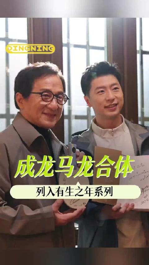 成龙米兰教马龙打拳，双龙跨界互动笑点十足