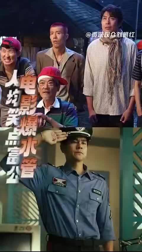 麻花×喜人×脱口秀三界笑咖扎堆《爆水管》！