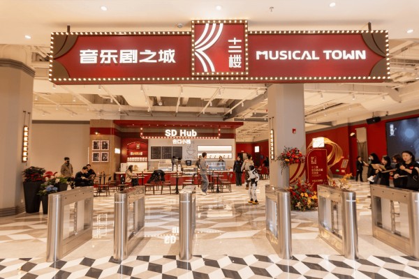 沪上新地标！“十二楼音乐剧之城”南京路开门，小白轻松入门音乐剧