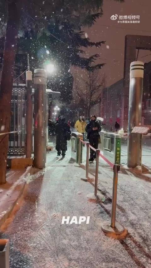 李昀锐今日春晚联排下班路透