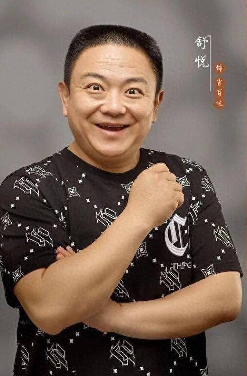 上海滑稽演员舒悦，滑稽戏与沪剧并行，长相一般，却娶了越剧美女